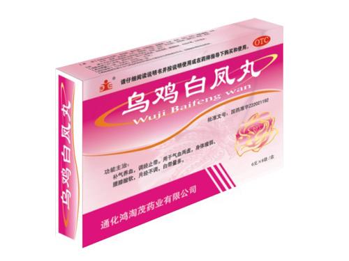 点击查看