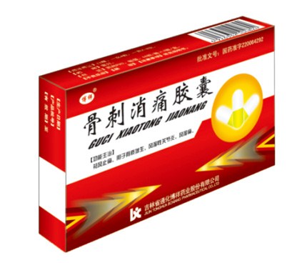点击查看