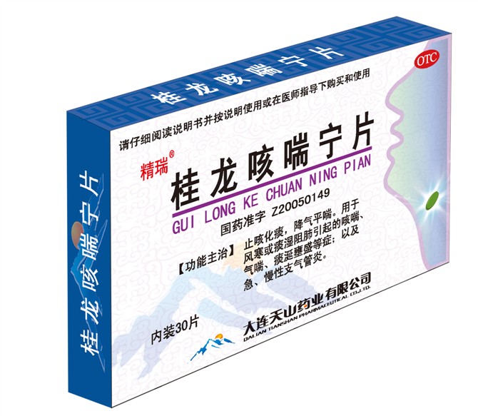 点击查看