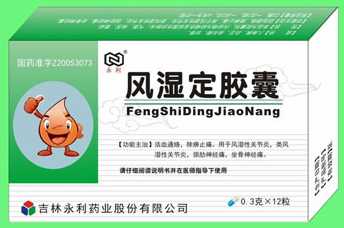 点击查看