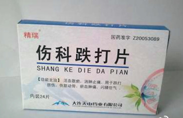 点击查看
