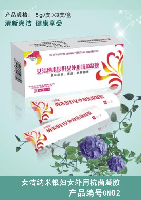 晨露牌女洁纳米银<em>妇女外用抗菌凝胶</em>_晨露_露