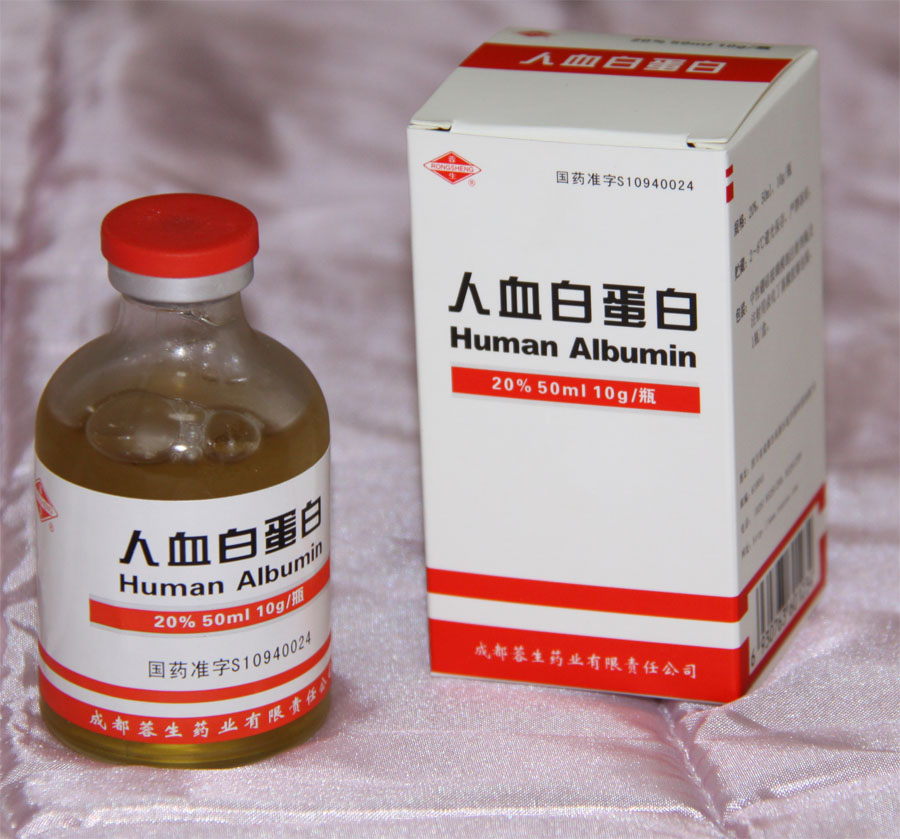 四川远大蜀阳人血白蛋白_四川_川远_远大_大