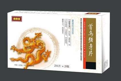 点击查看