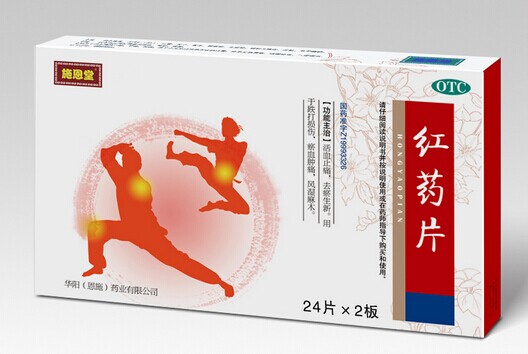 点击查看