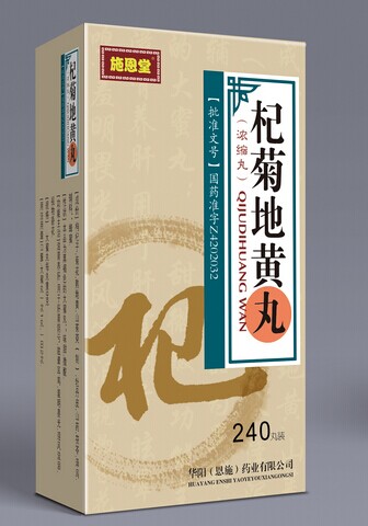 点击查看