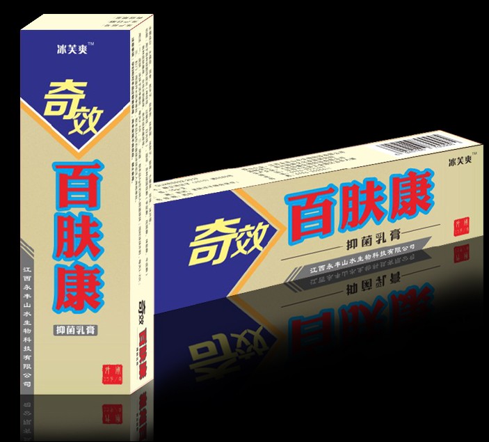 奇效百肤康 抑菌乳膏产品图片