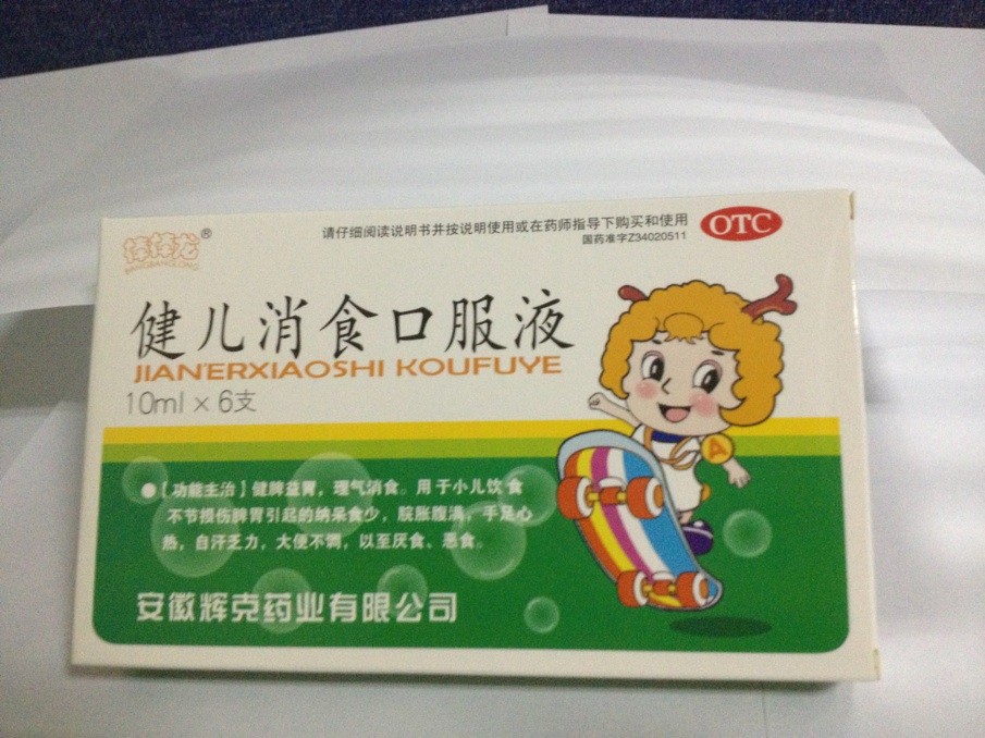 点击查看