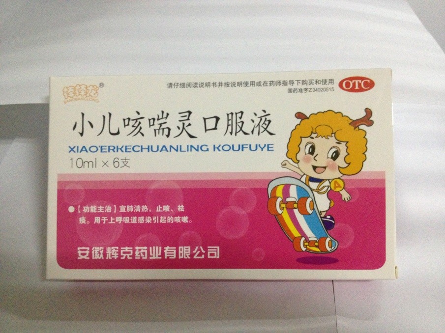 点击查看