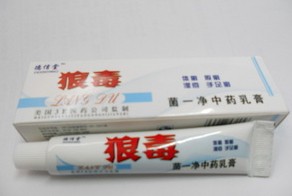 鿴