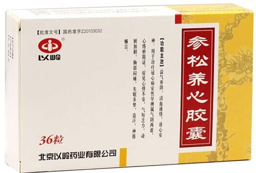 参松养心胶囊_参松_松养_养心_心胶_胶囊_药