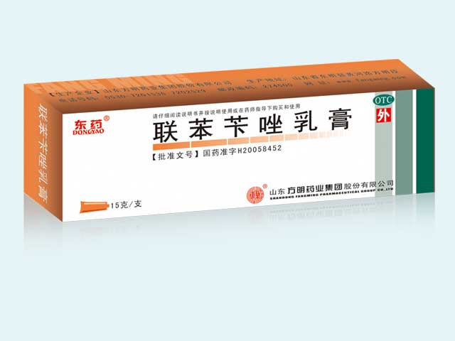 点击放大