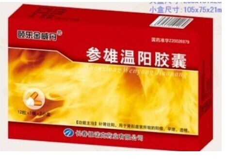 详细信息