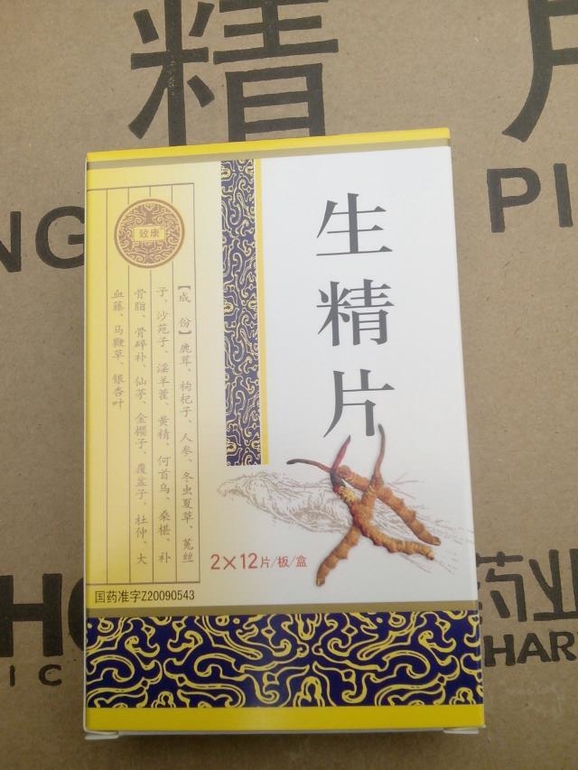 详细信息