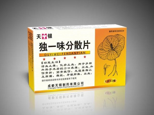 详细信息