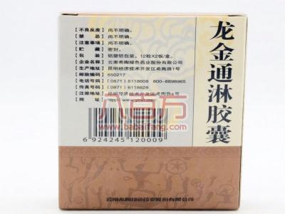 详细信息