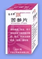 详细信息