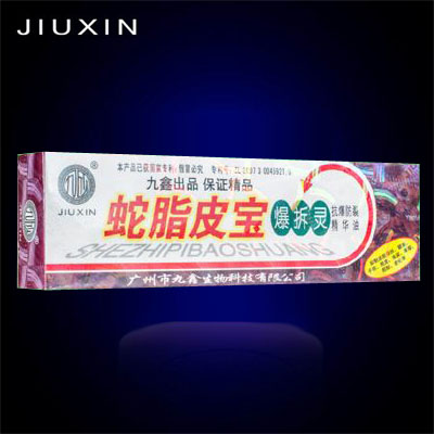 鿴