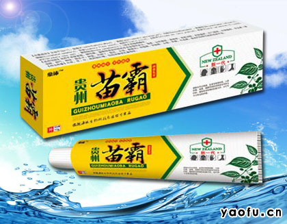 贵州苗霸抑菌乳膏产品图片