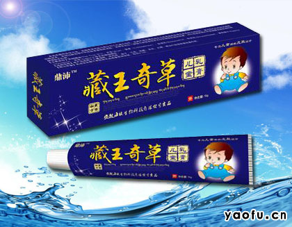 藏王奇草儿童乳膏产品图片