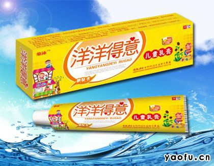 洋洋得意儿童乳膏产品图片