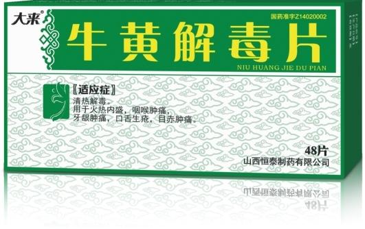 鿴