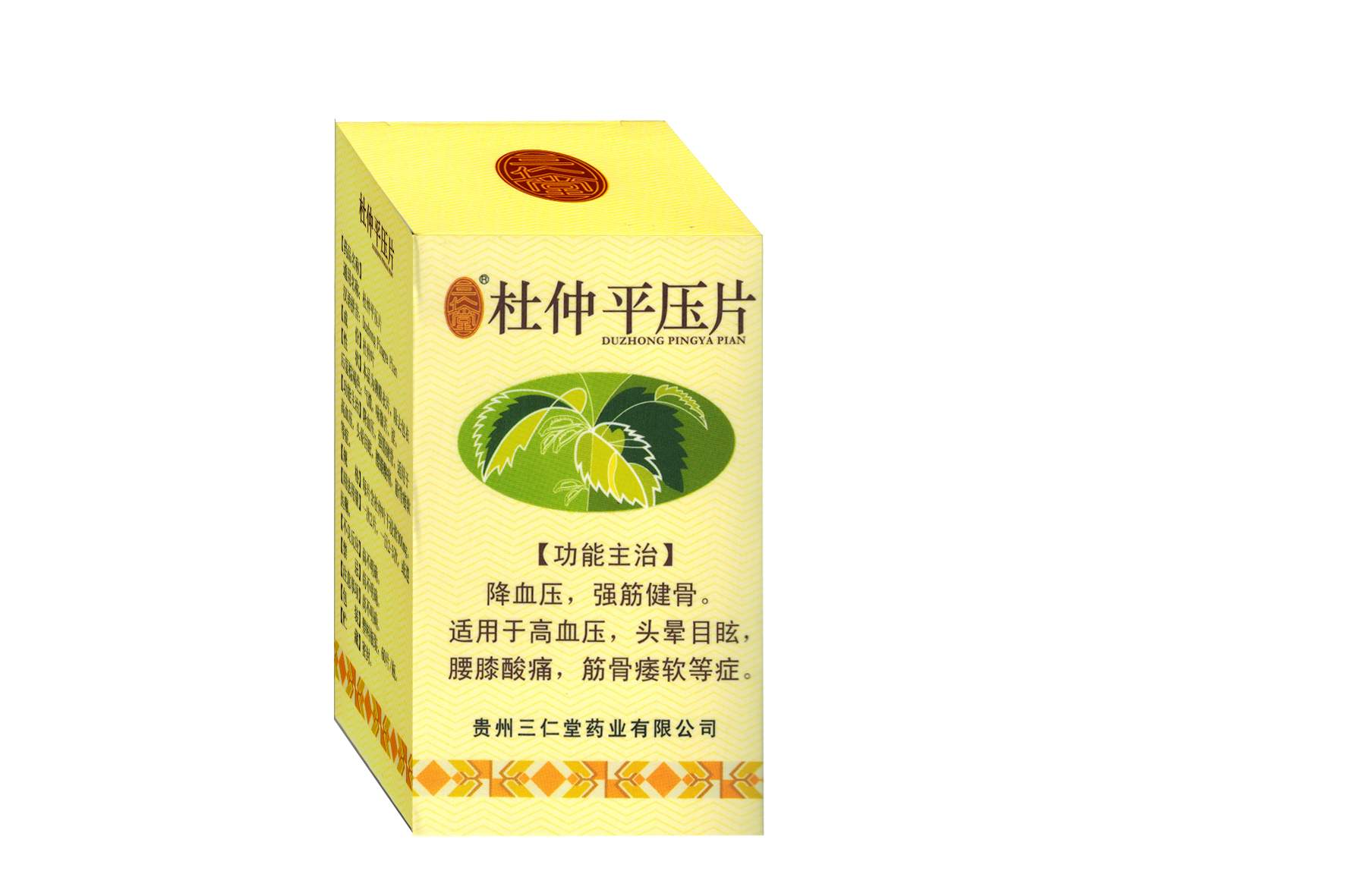 鿴