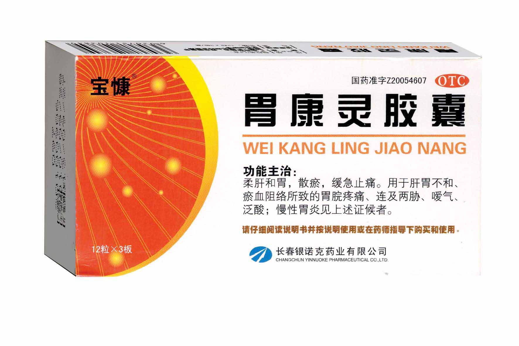 鿴