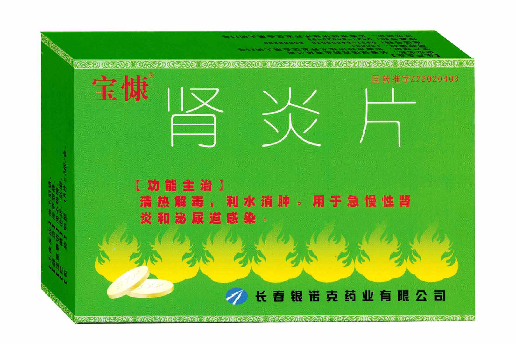 鿴