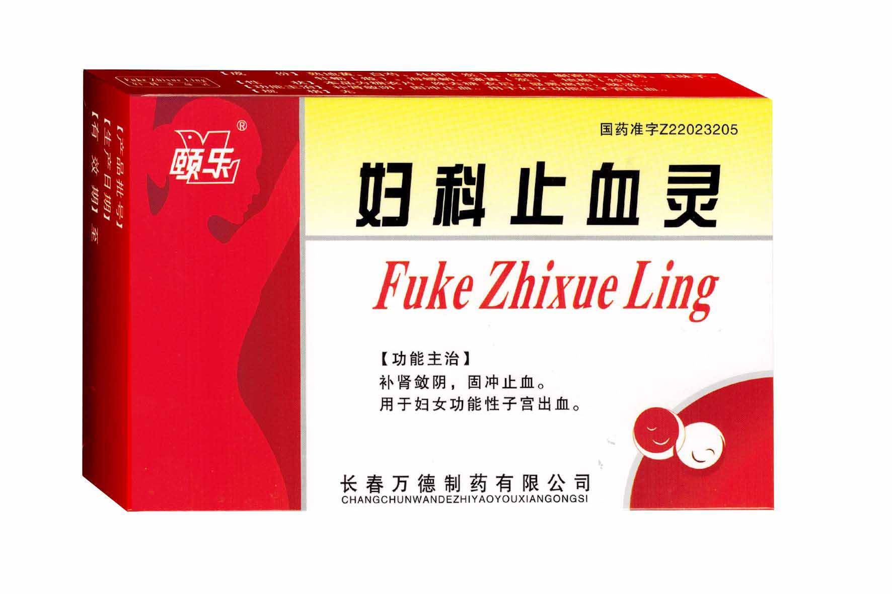鿴