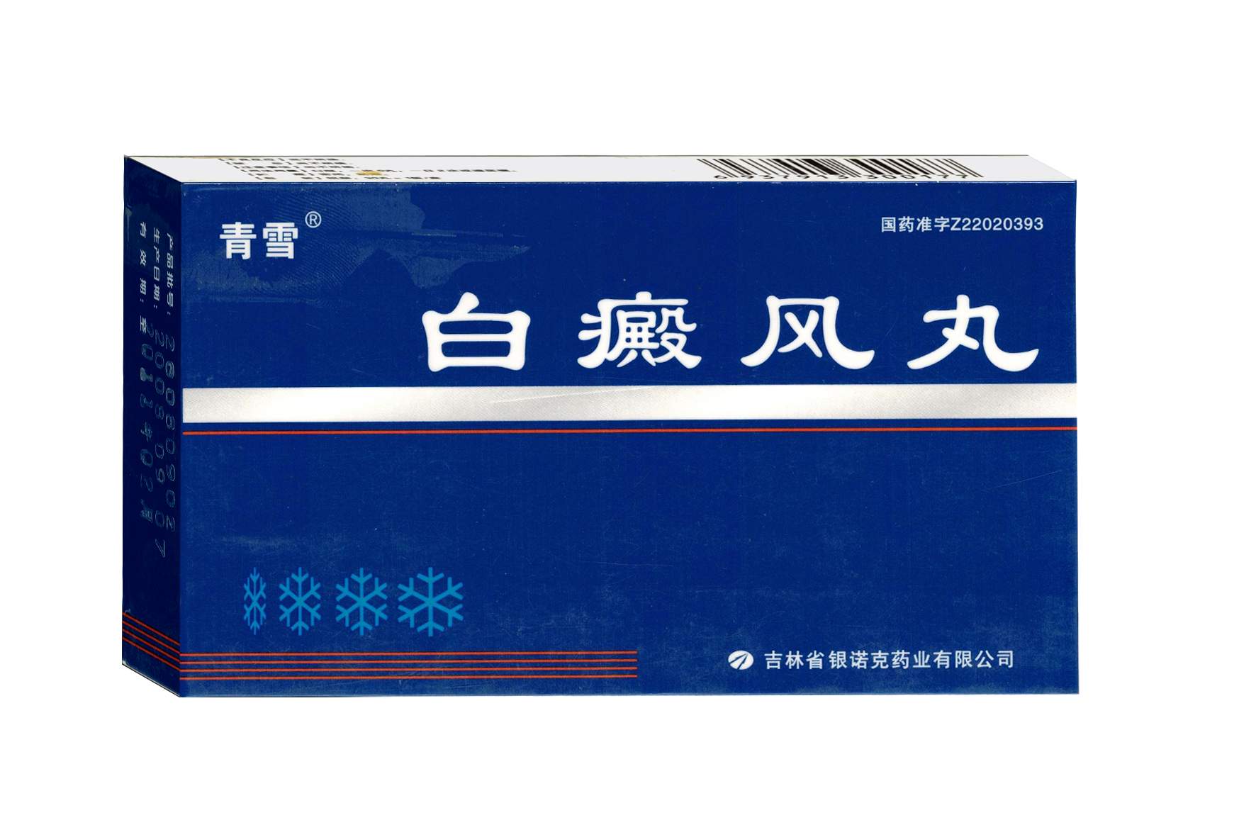鿴