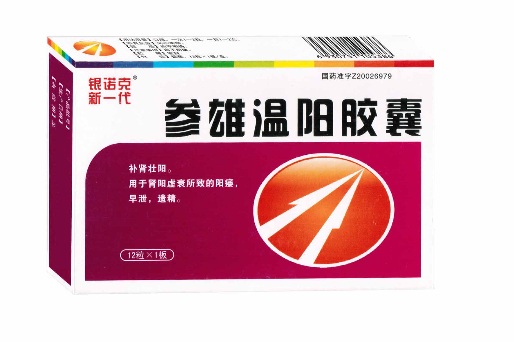 鿴