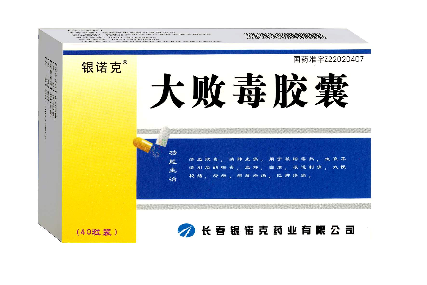 鿴