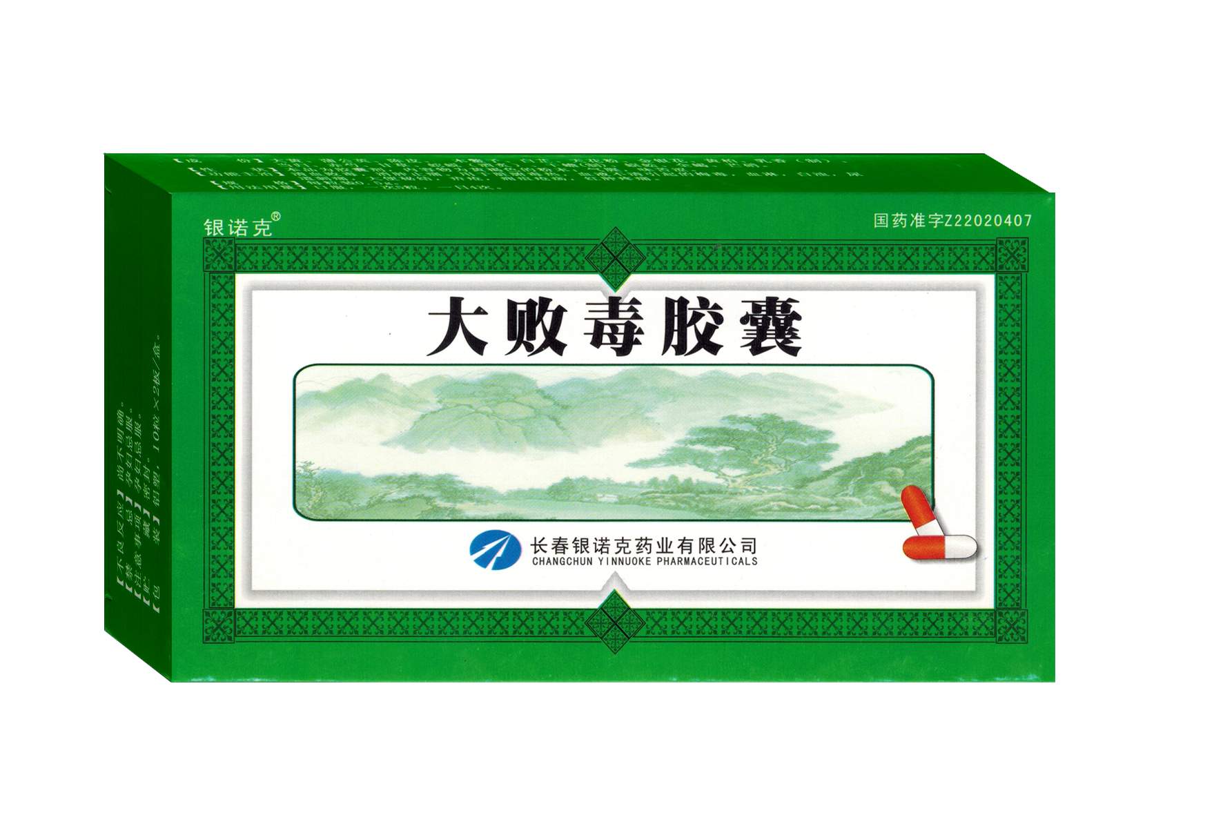 鿴