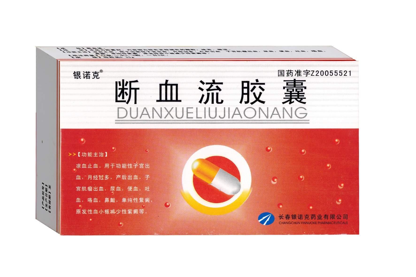 鿴