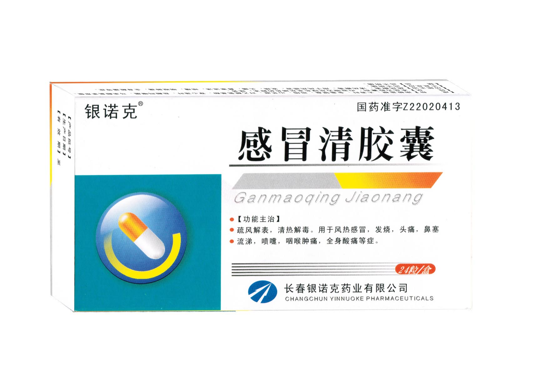 鿴