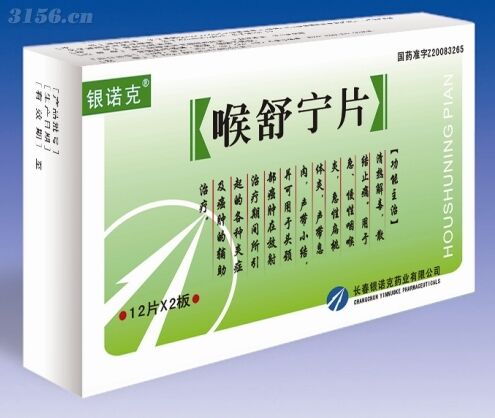 鿴