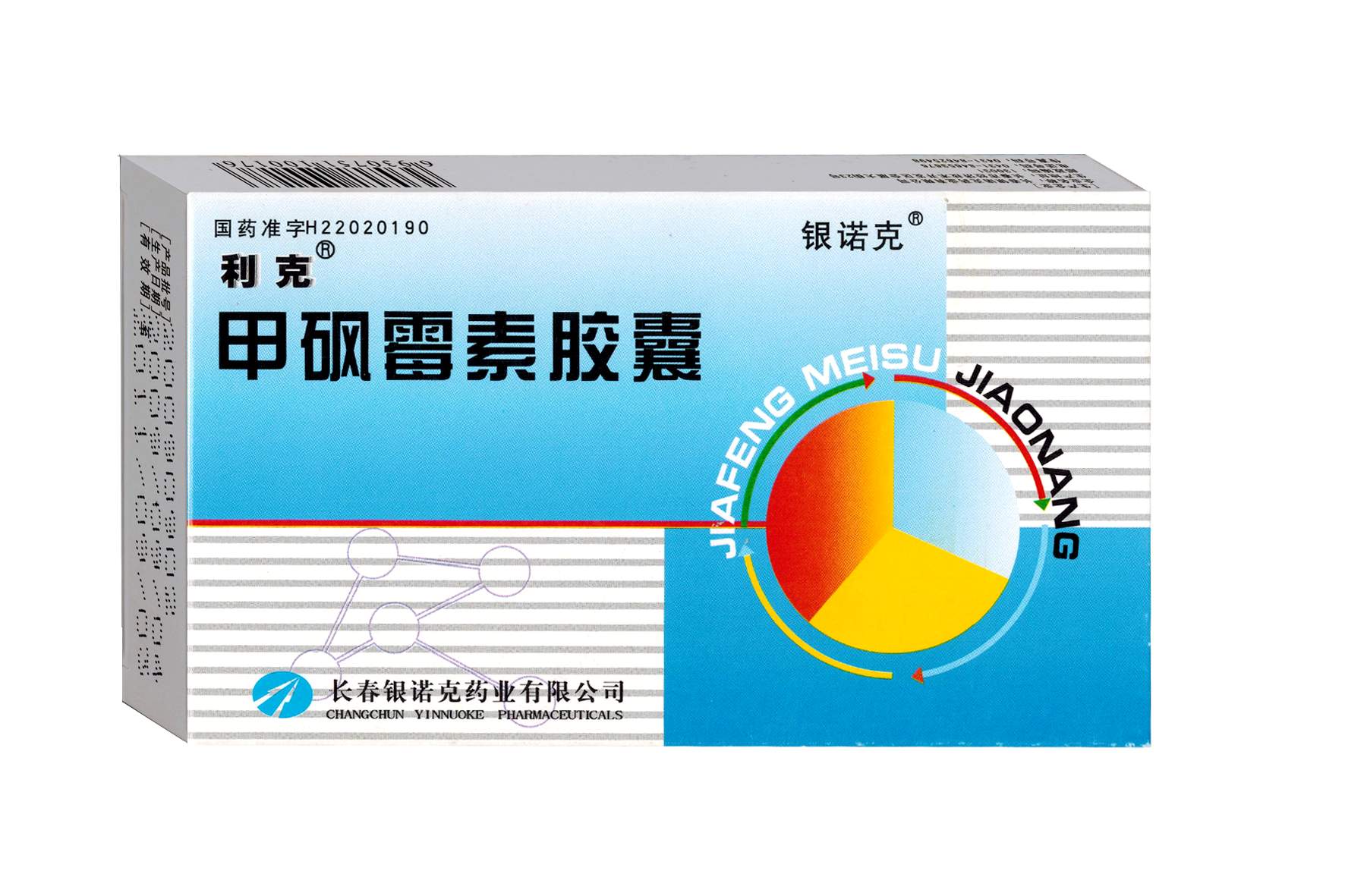 鿴
