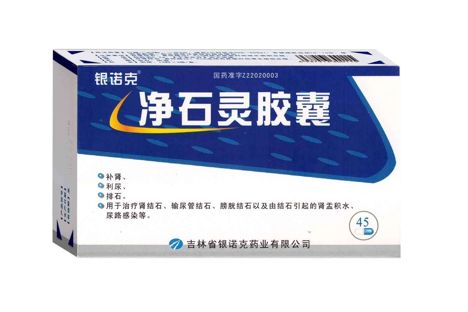 鿴