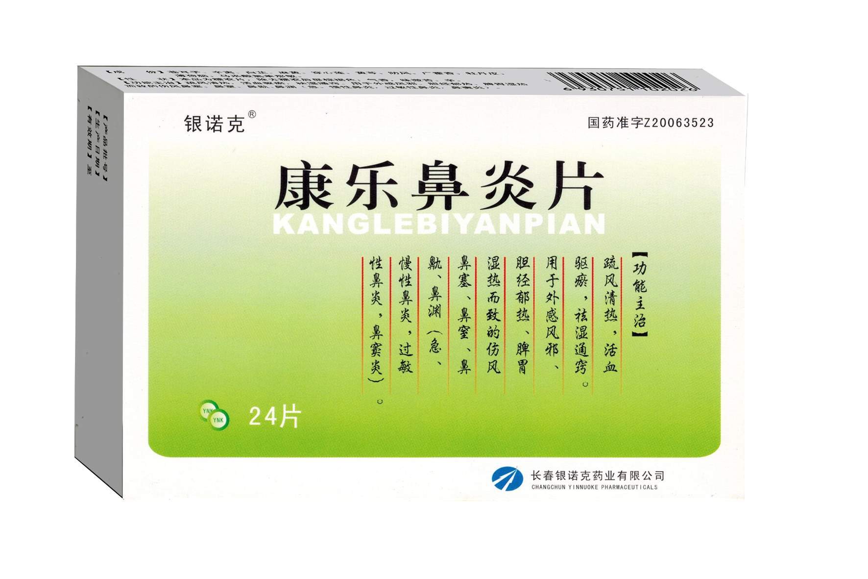 鿴