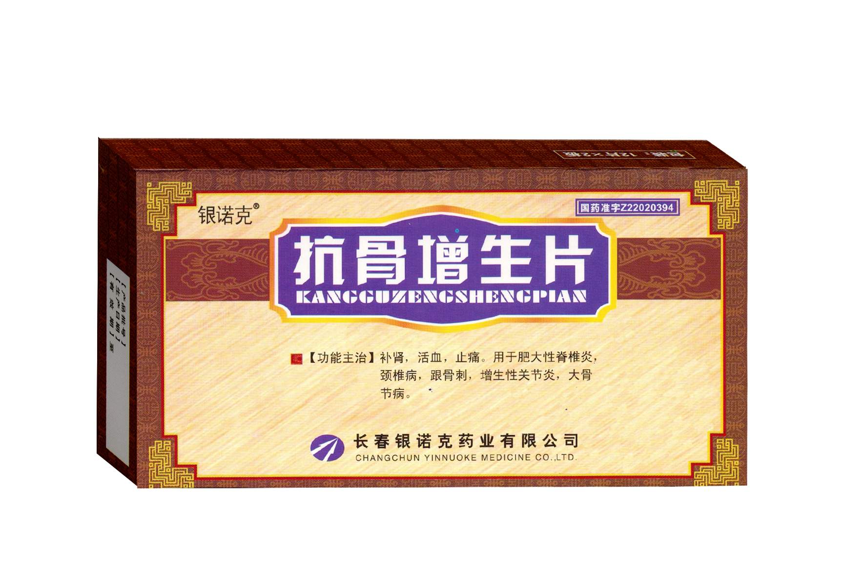 鿴
