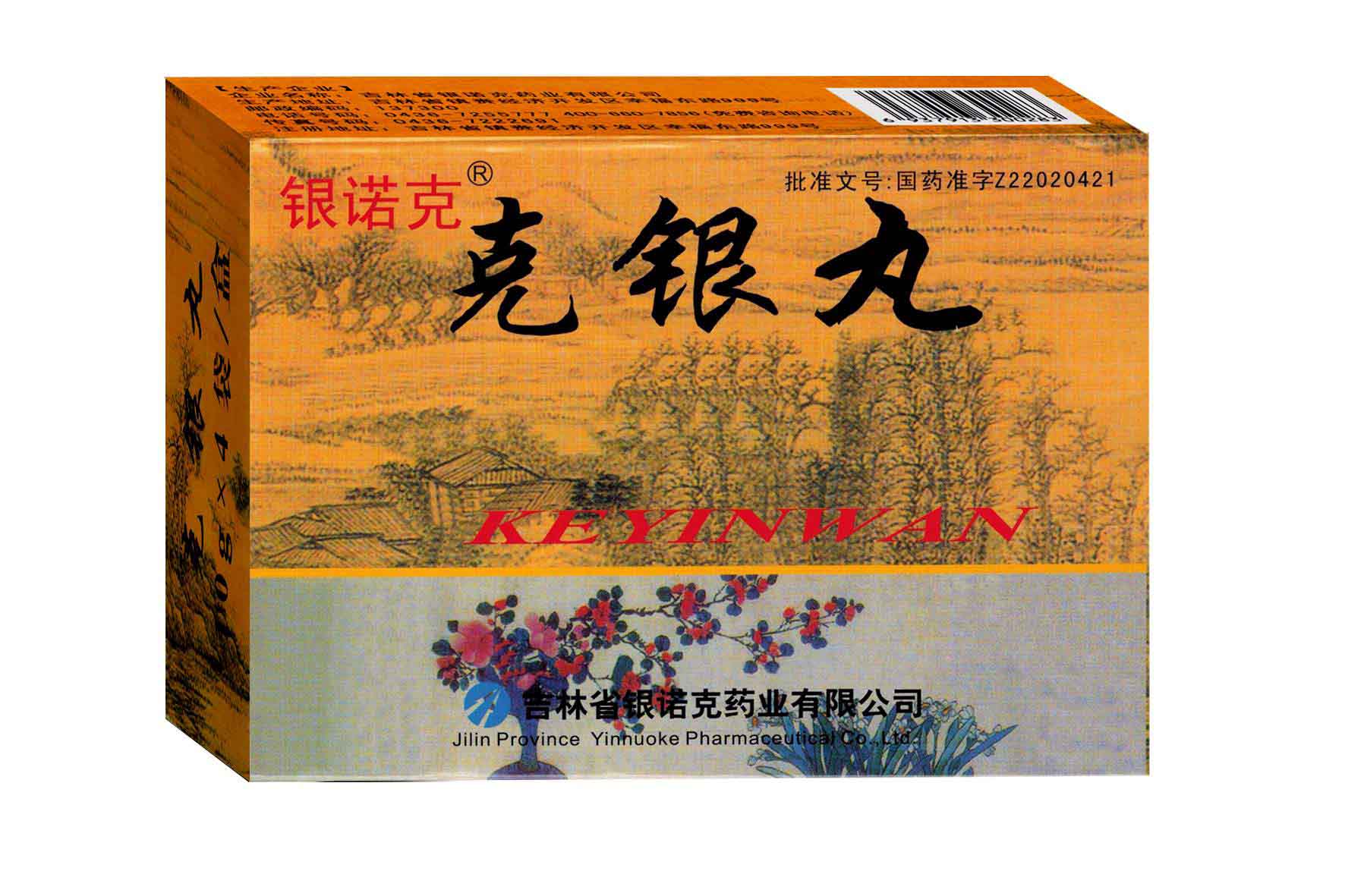 鿴