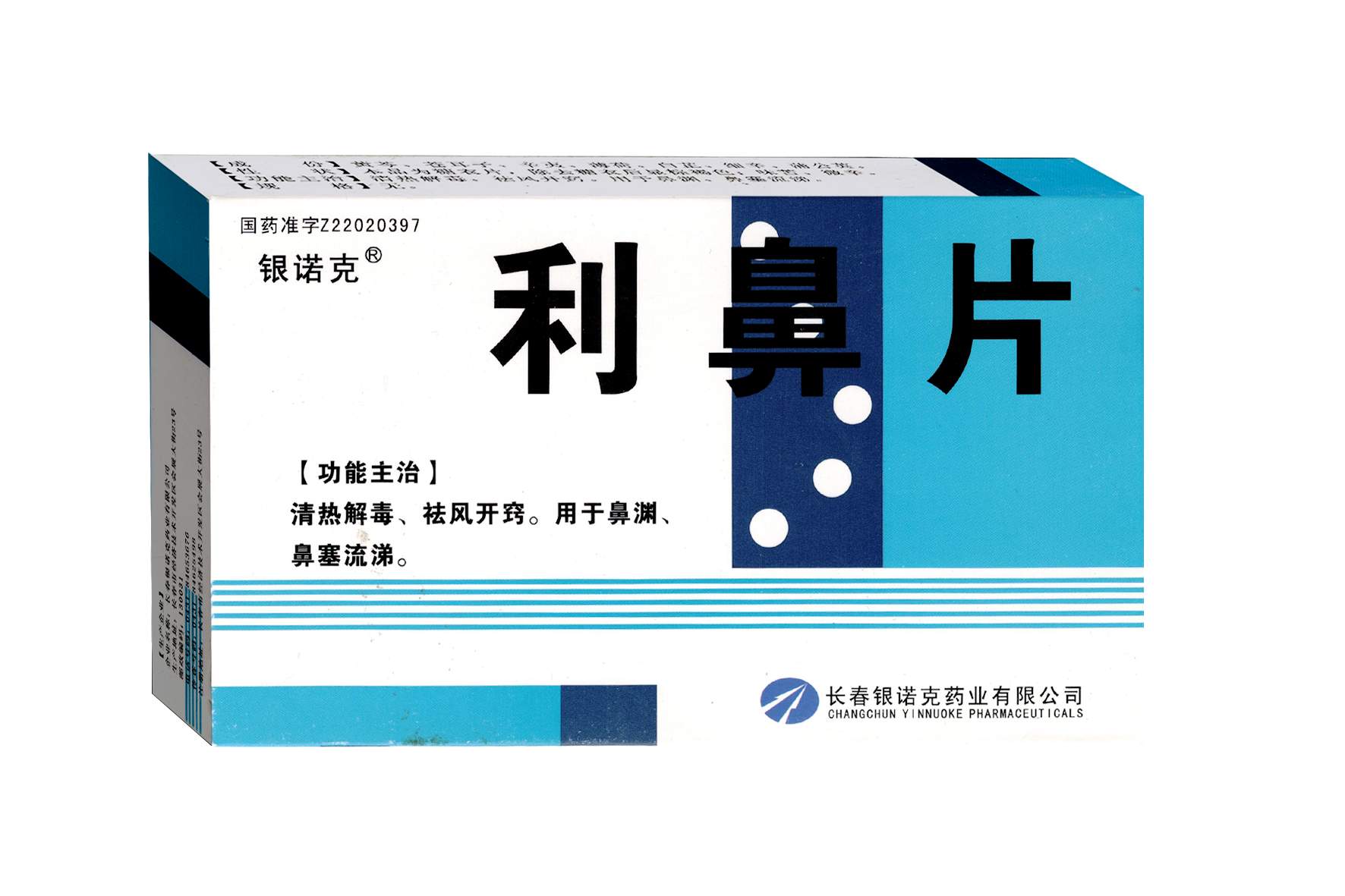 鿴