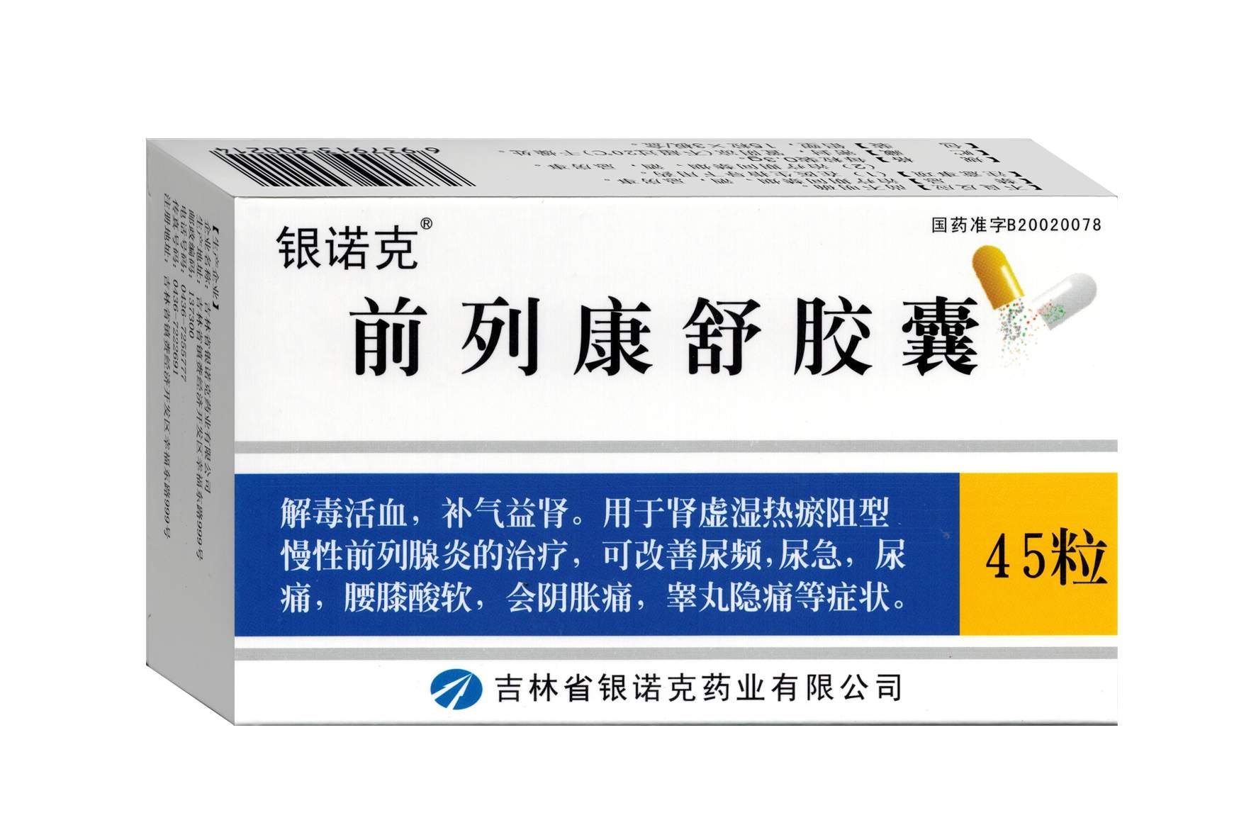 鿴