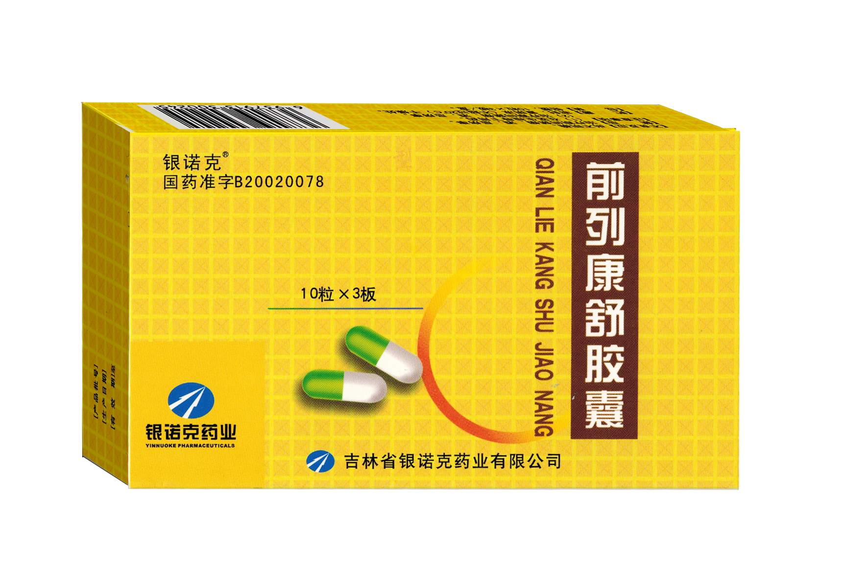 鿴