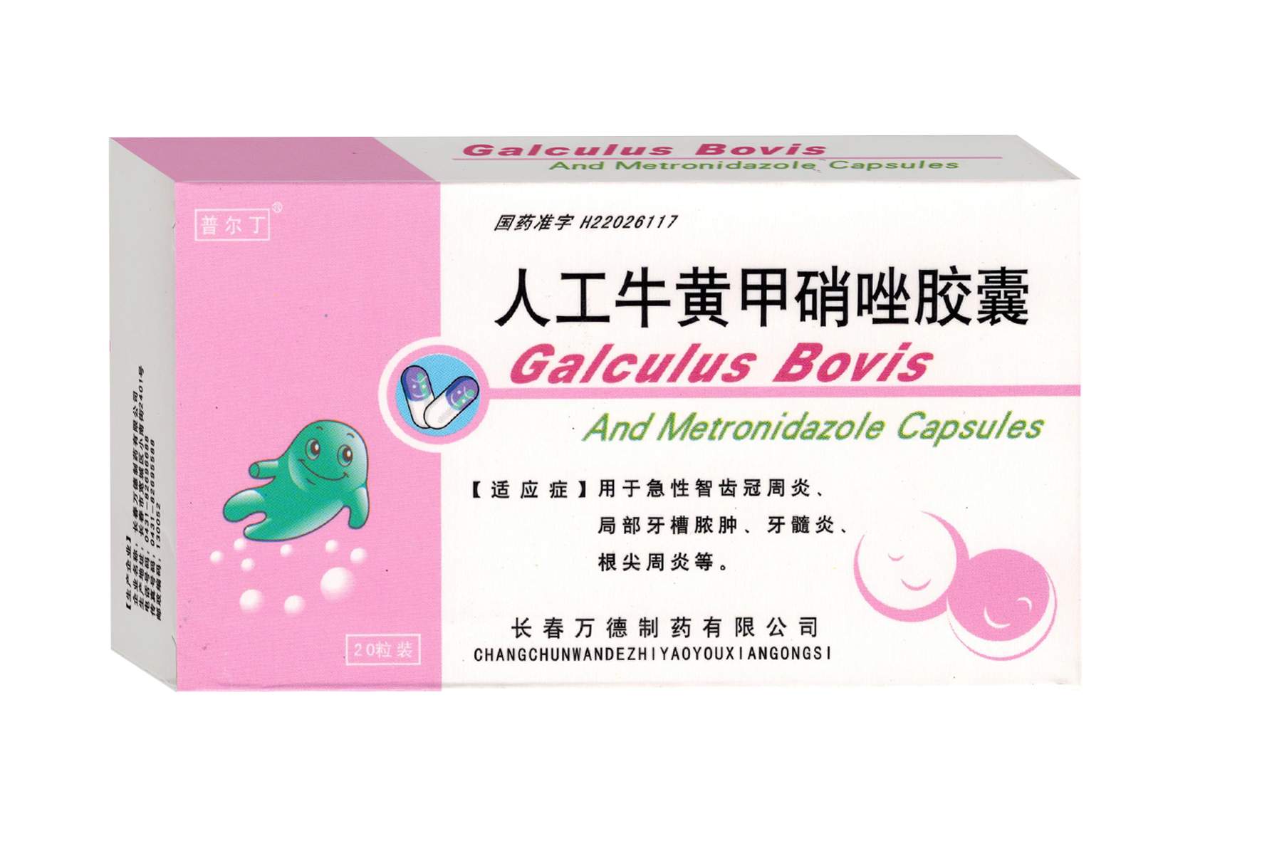 鿴