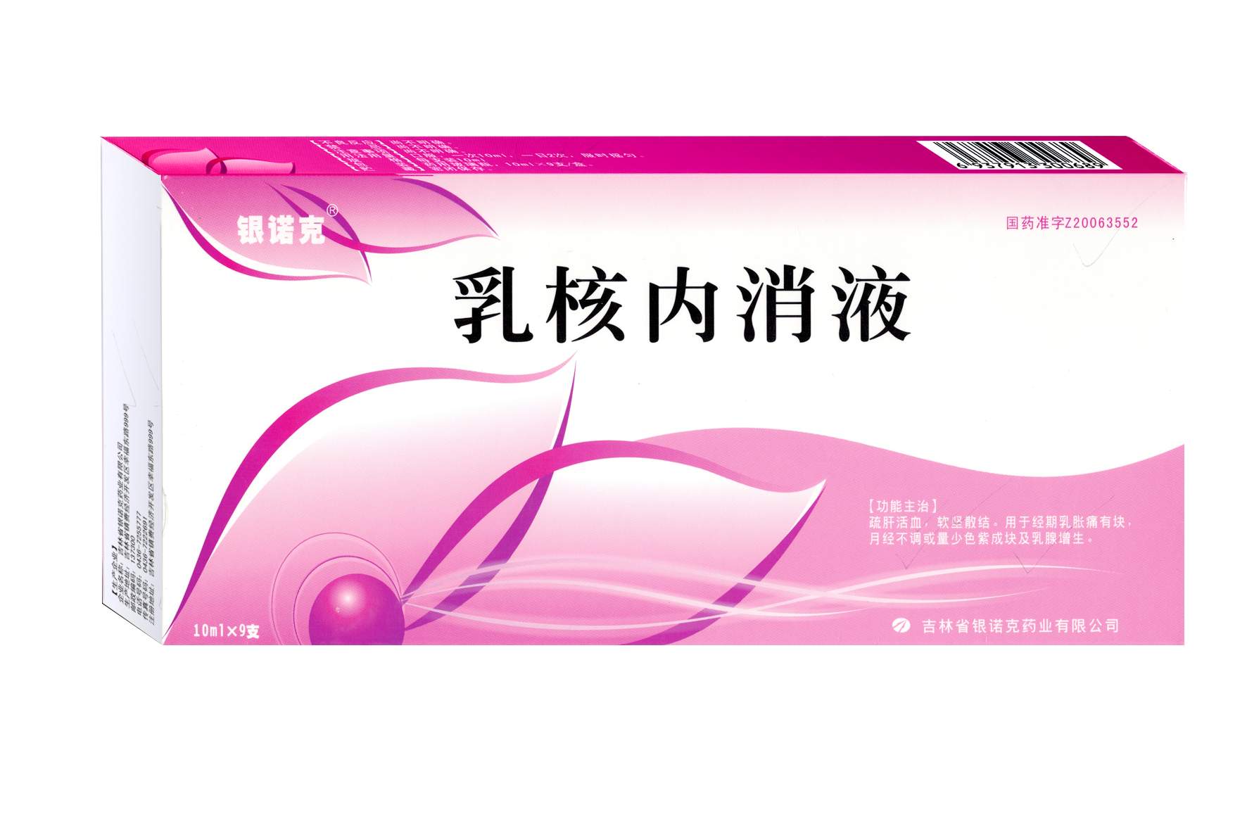 鿴