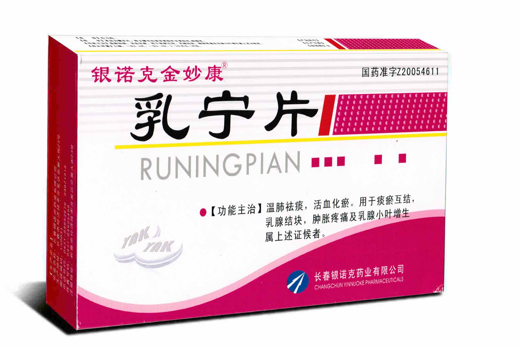 鿴