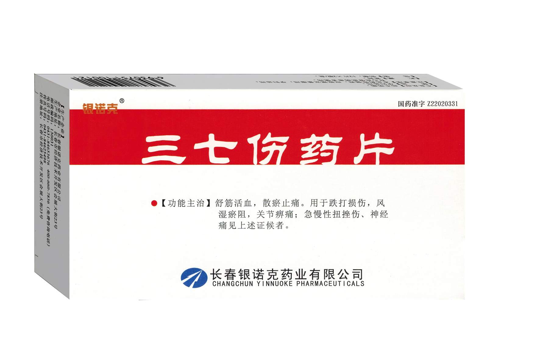 鿴