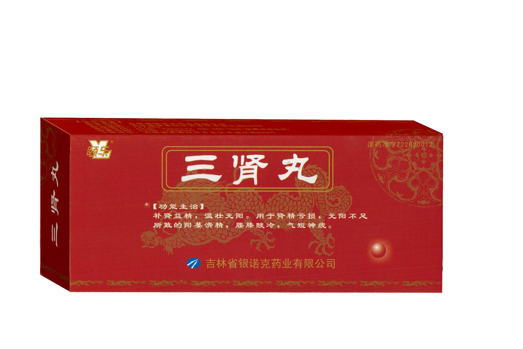 鿴